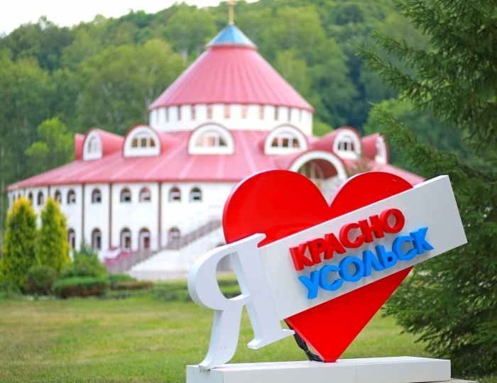 Санаторий «Красноусольск» Курорта